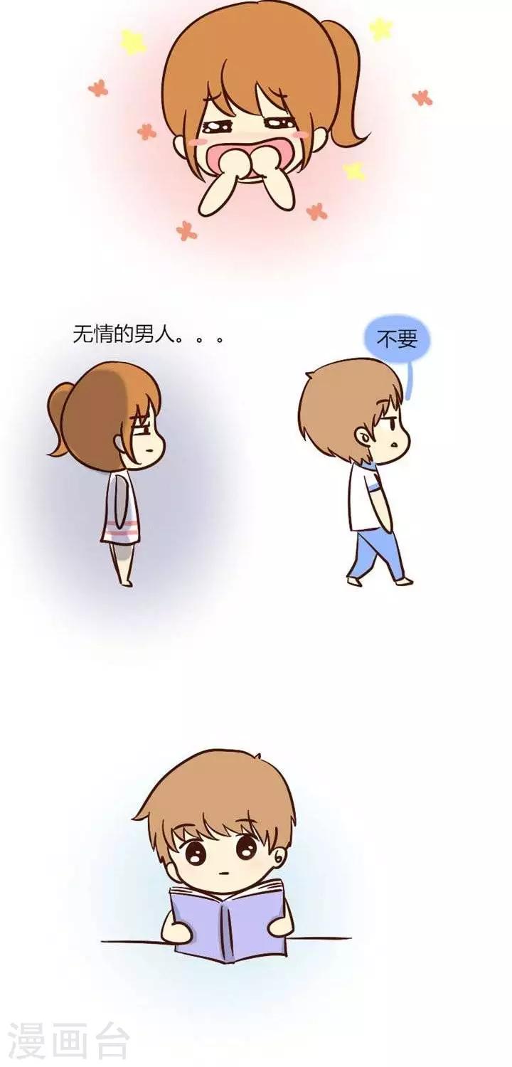 第27话  我就是那么执着的人-第27话