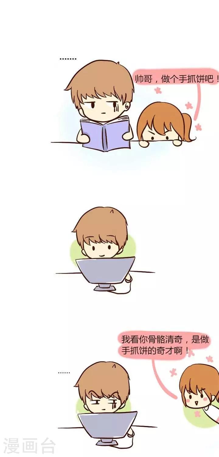 第27话  我就是那么执着的人-第27话