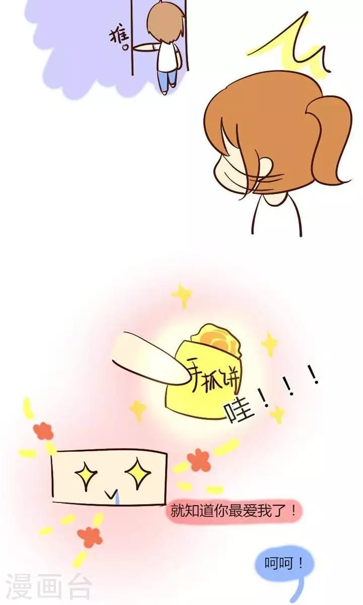 第27话  我就是那么执着的人-第27话