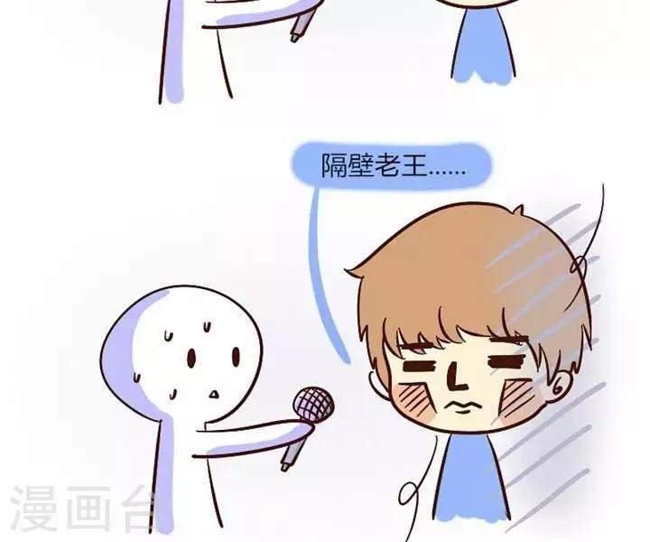 第41话  感情危机-第41话