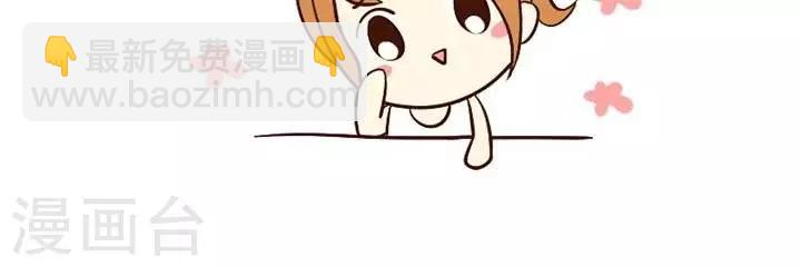 第43话  其实我蛮内向的-第43话