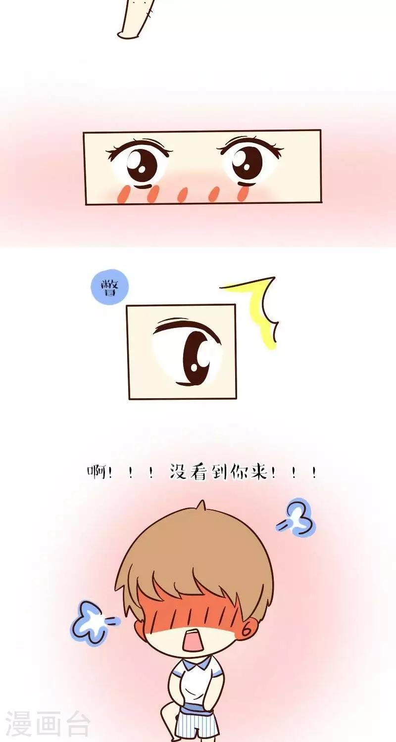 第49话  不穿裤子-第49话