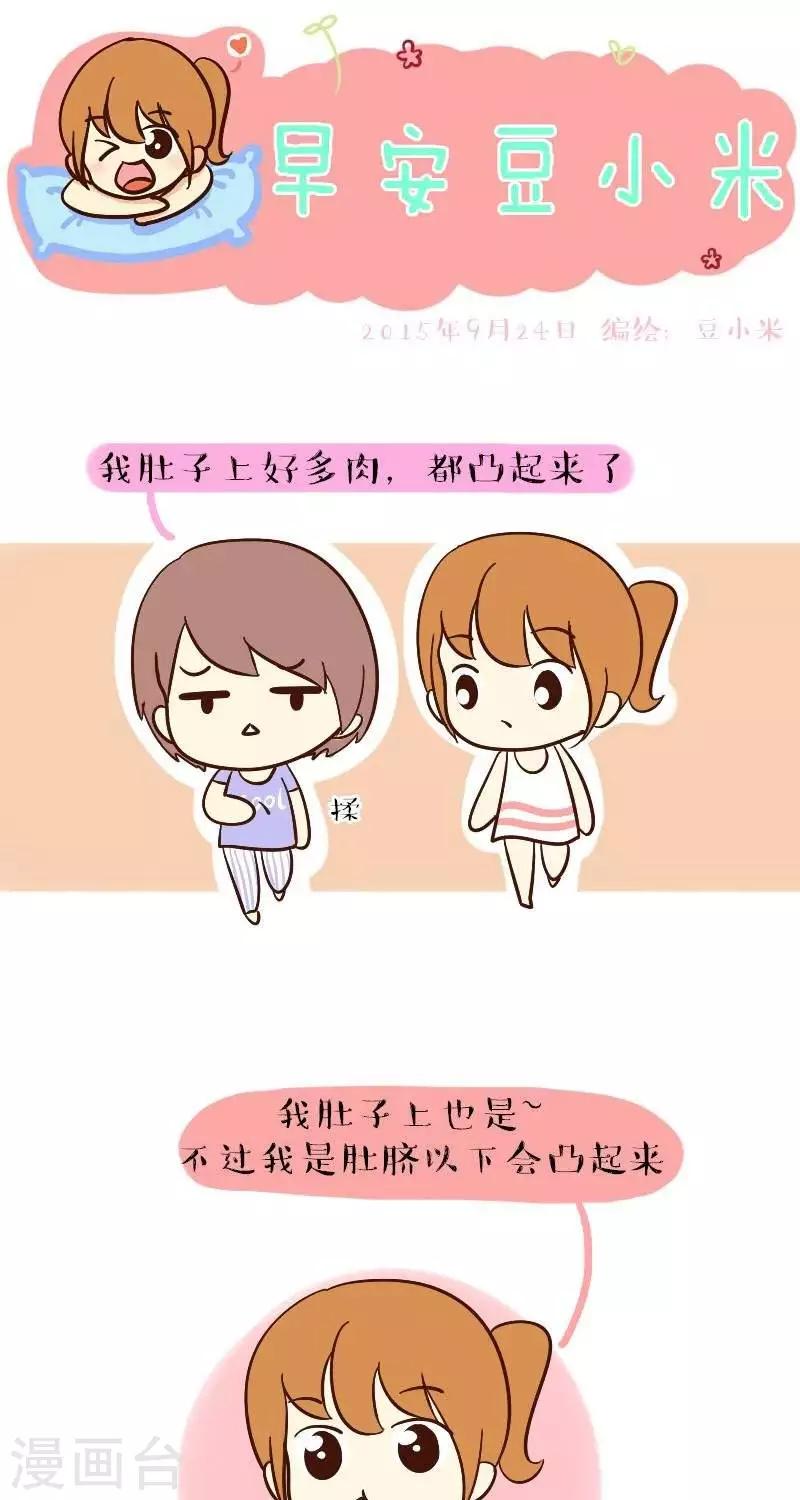 第55话  污了-第55话