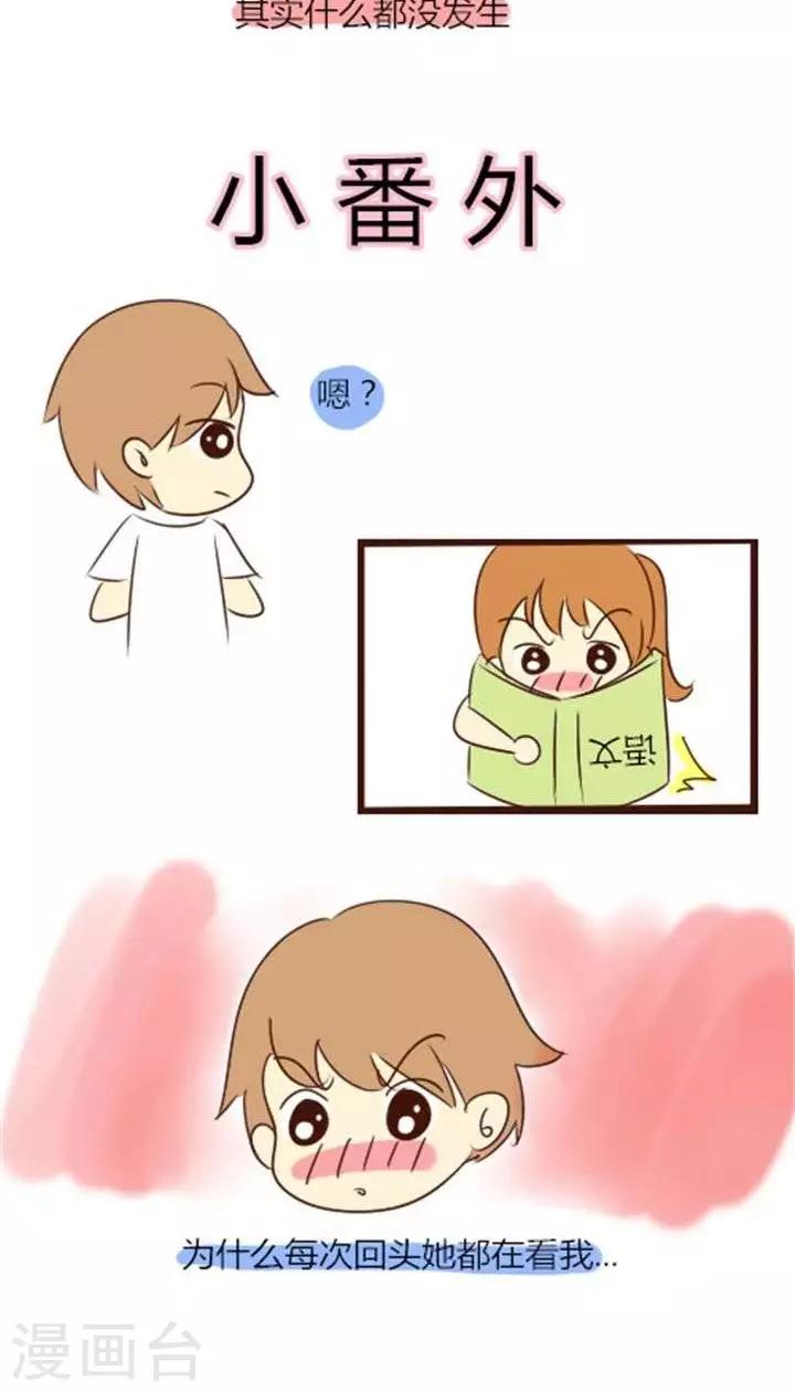 第7话  暗恋-第7话