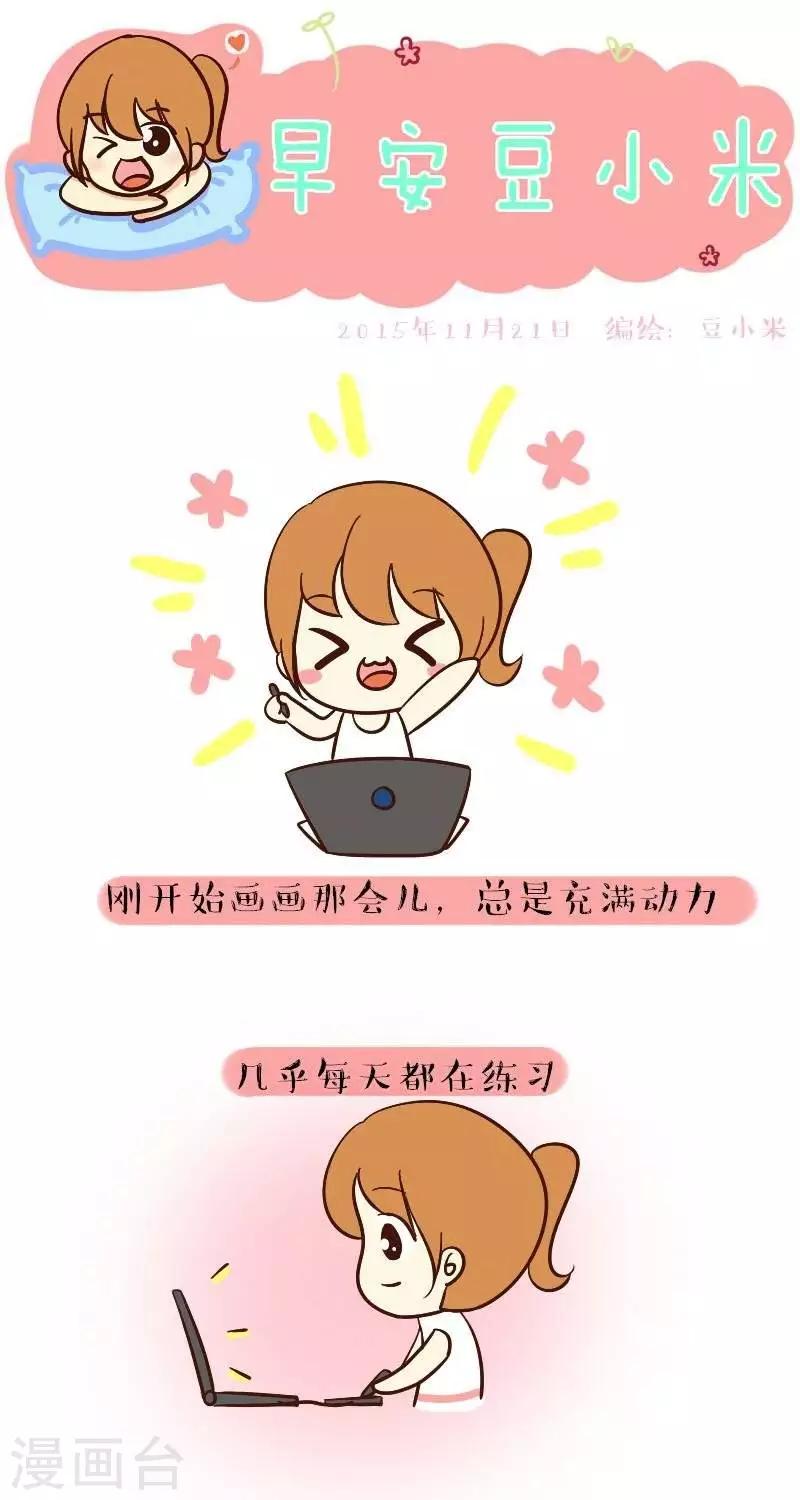 第61话  初心-第61话