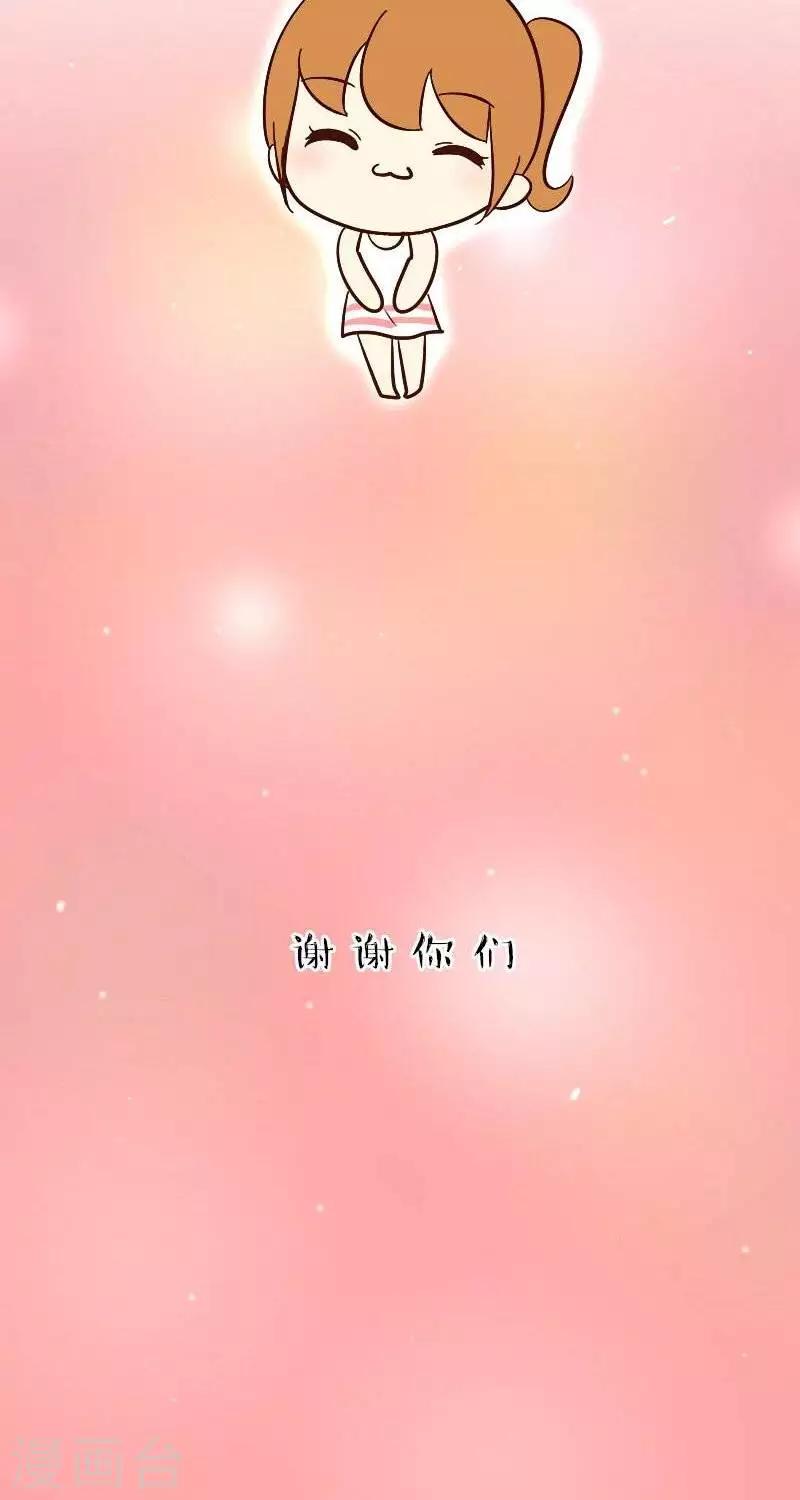 第61话  初心-第61话