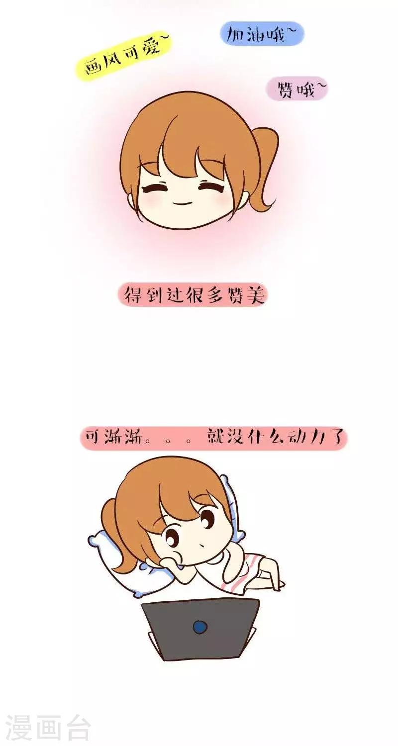 第61话  初心-第61话