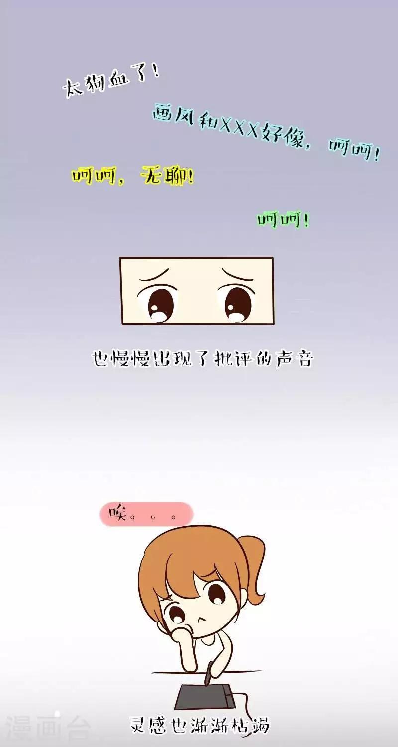 第61话  初心-第61话