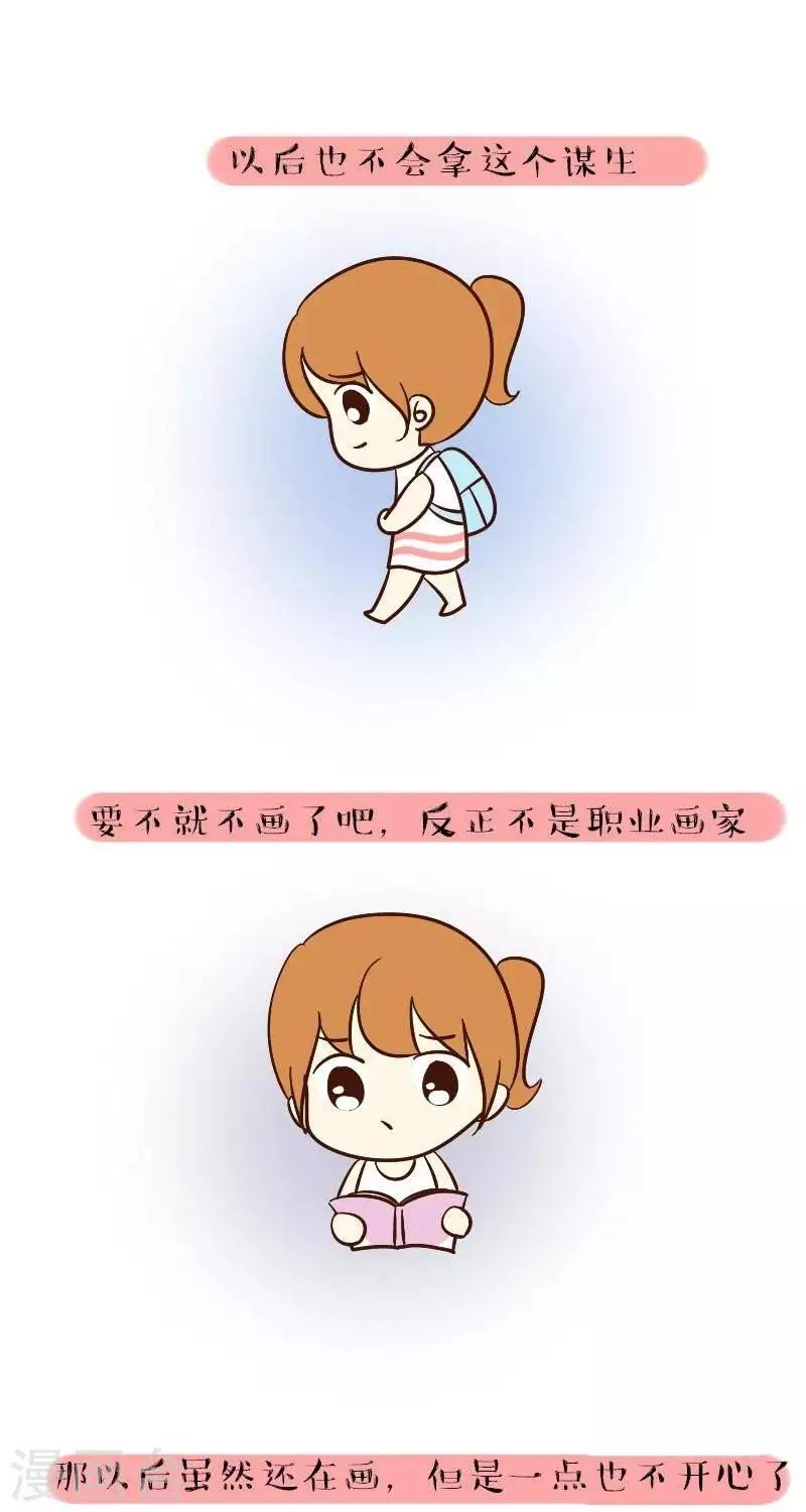 第61话  初心-第61话