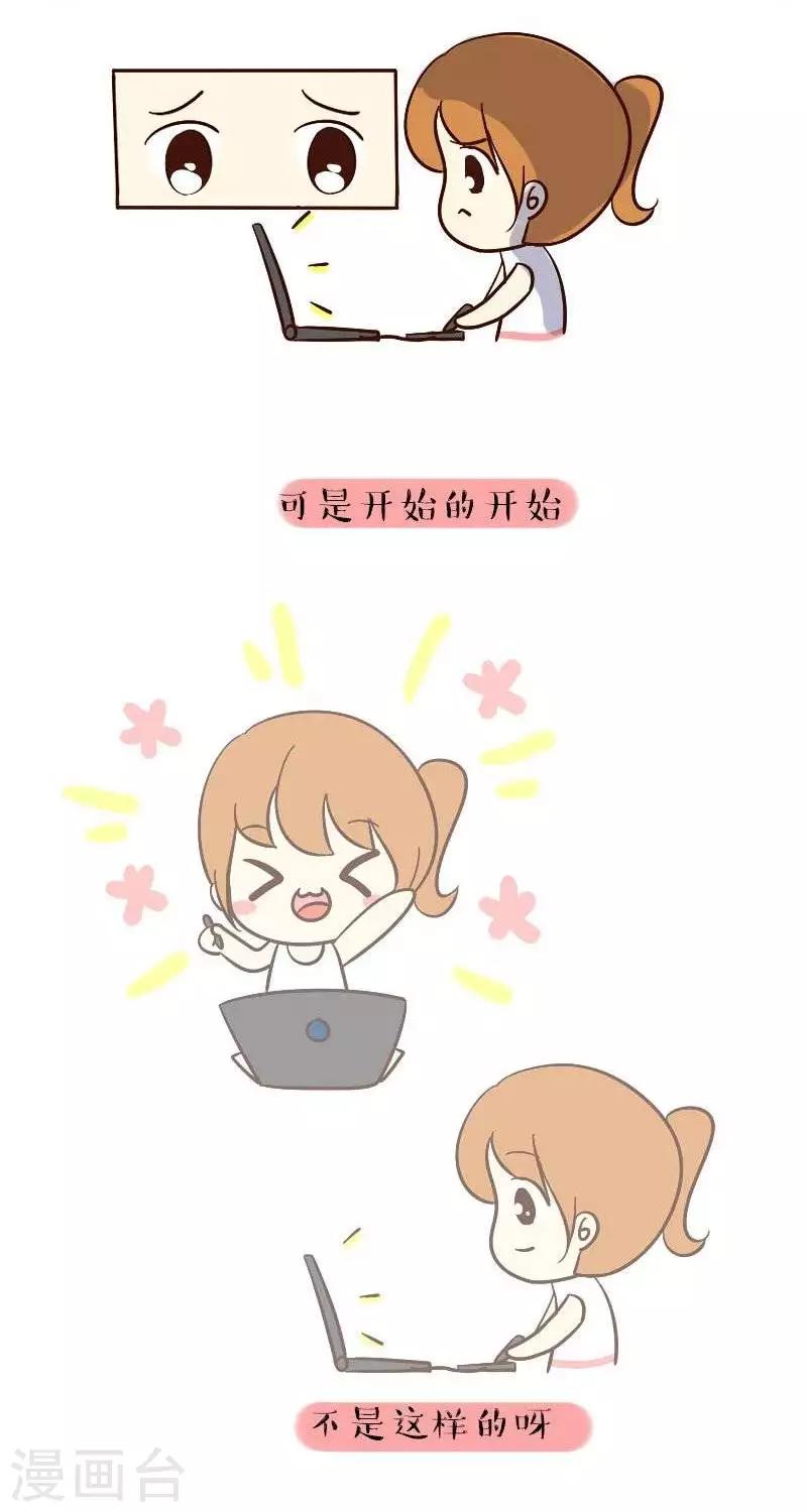 第61话  初心-第61话