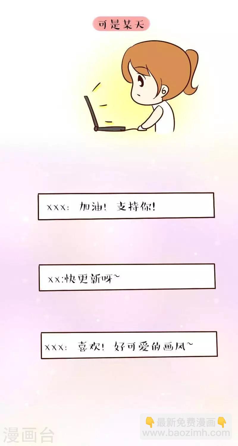 第61话  初心-第61话