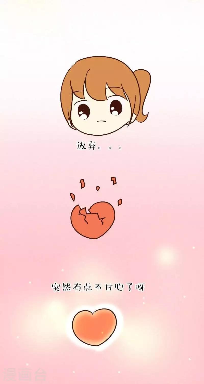 第61话  初心-第61话