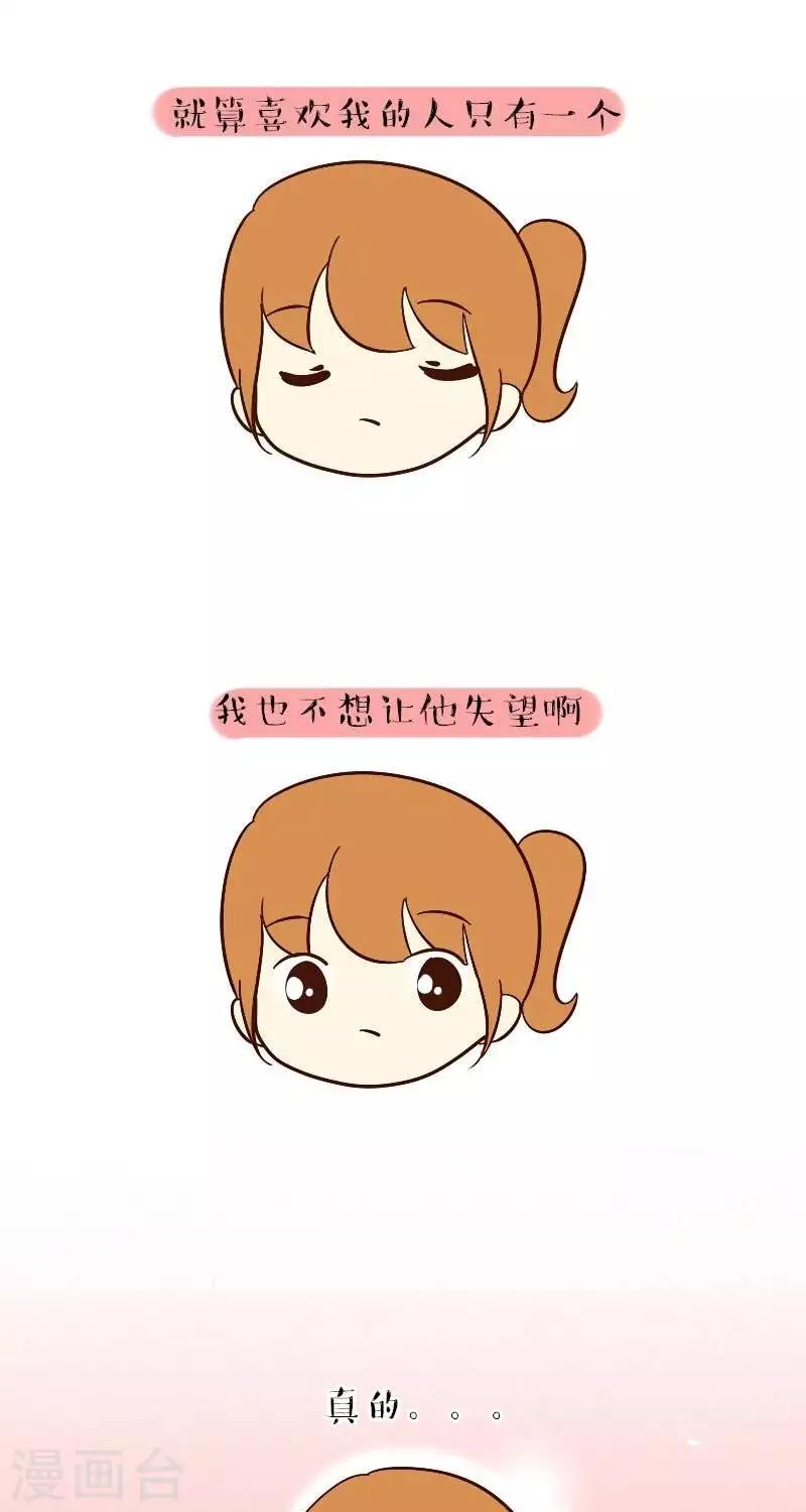 第61话  初心-第61话