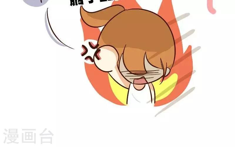 第63话  想什么呢-第63话