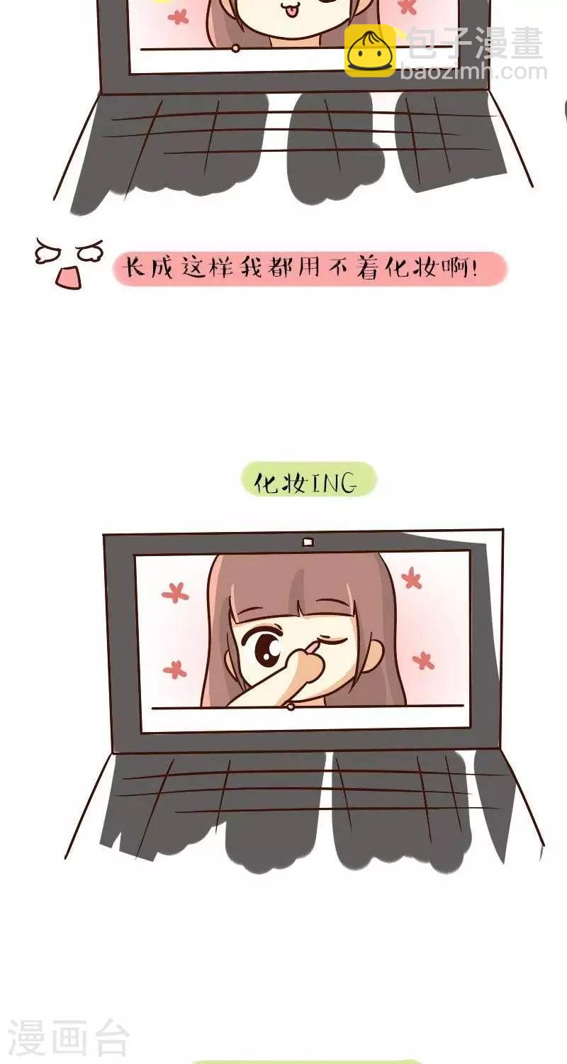 第65话  好像哪里不对-第65话