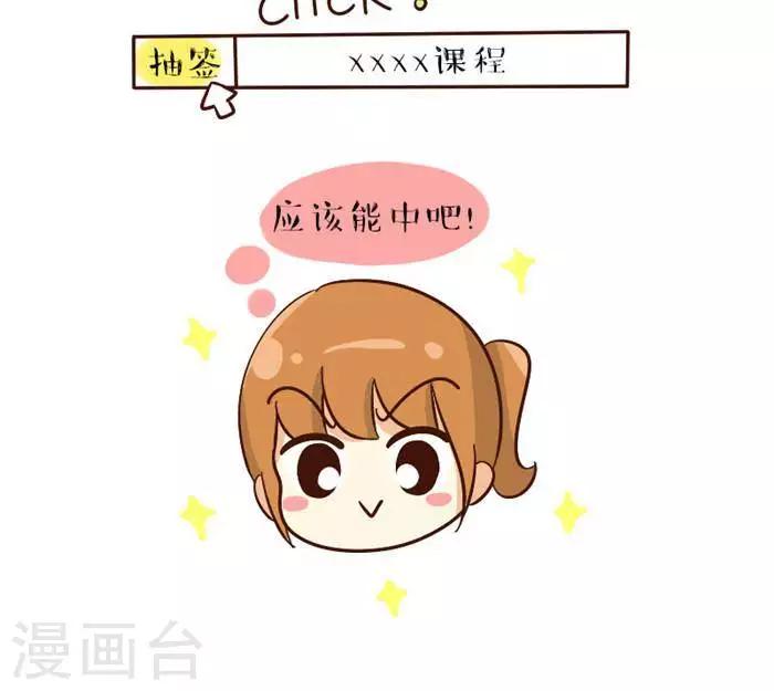 第69话  大学2-第69话