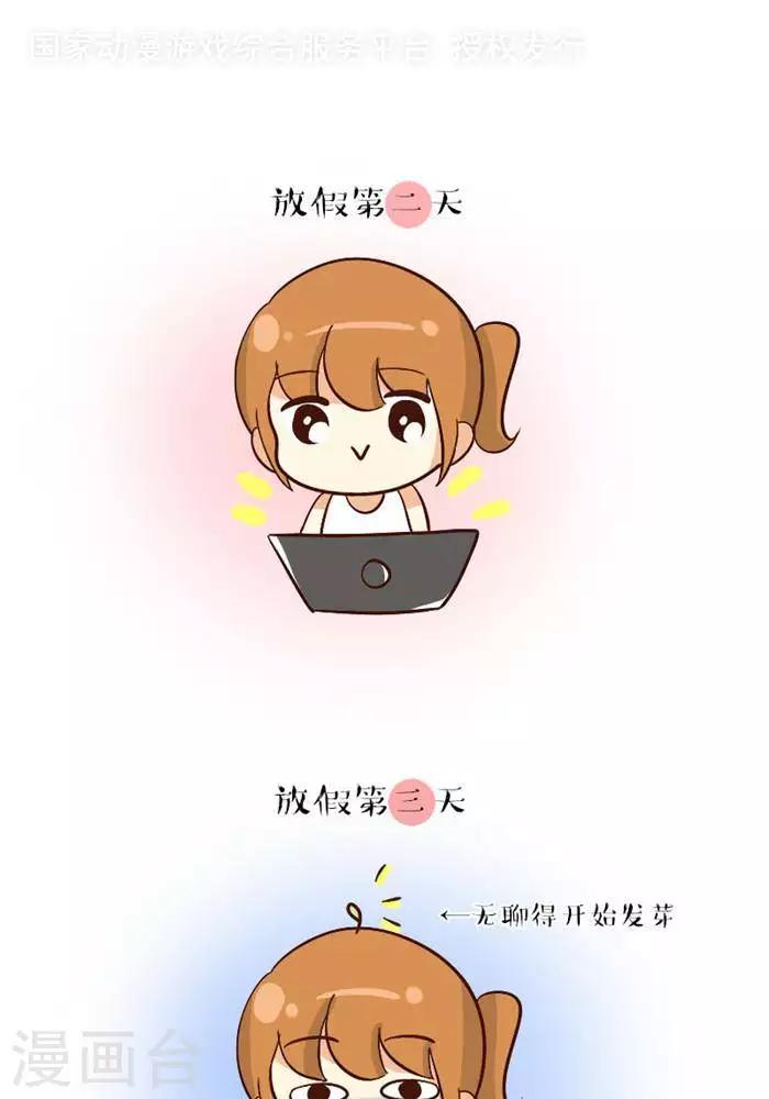 第75话  寒潮2-第75话