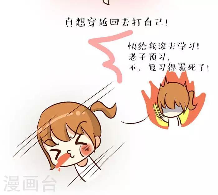 第81话  期末2-第81话