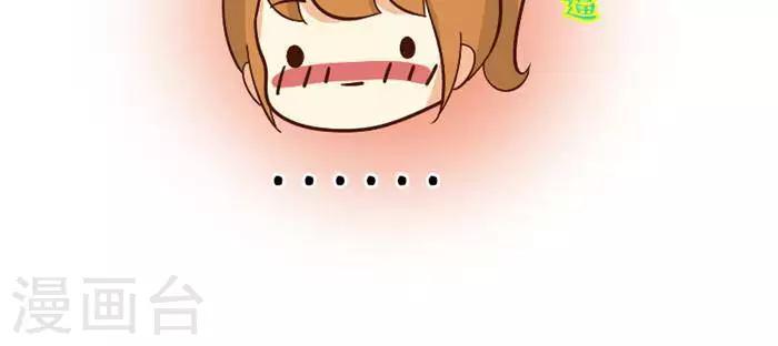 第83话  下体？！2-第83话