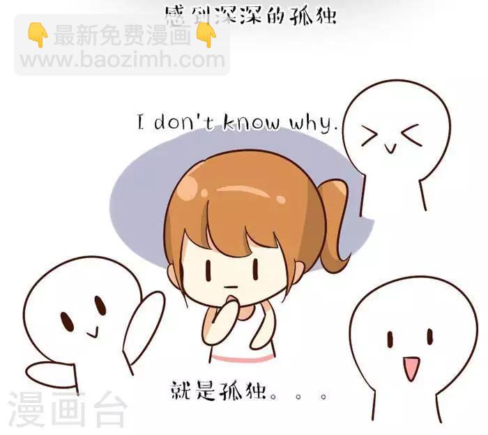 第87话  KTV-第87话