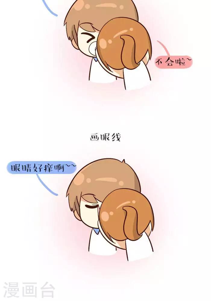 第89话  给男友化妆-第89话