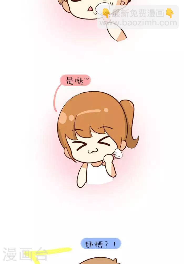 第89话  给男友化妆-第89话