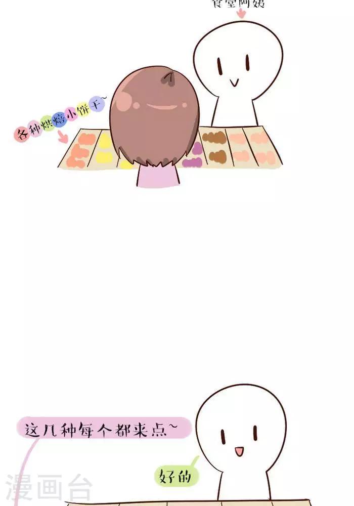 第93话  没钱了-第93话