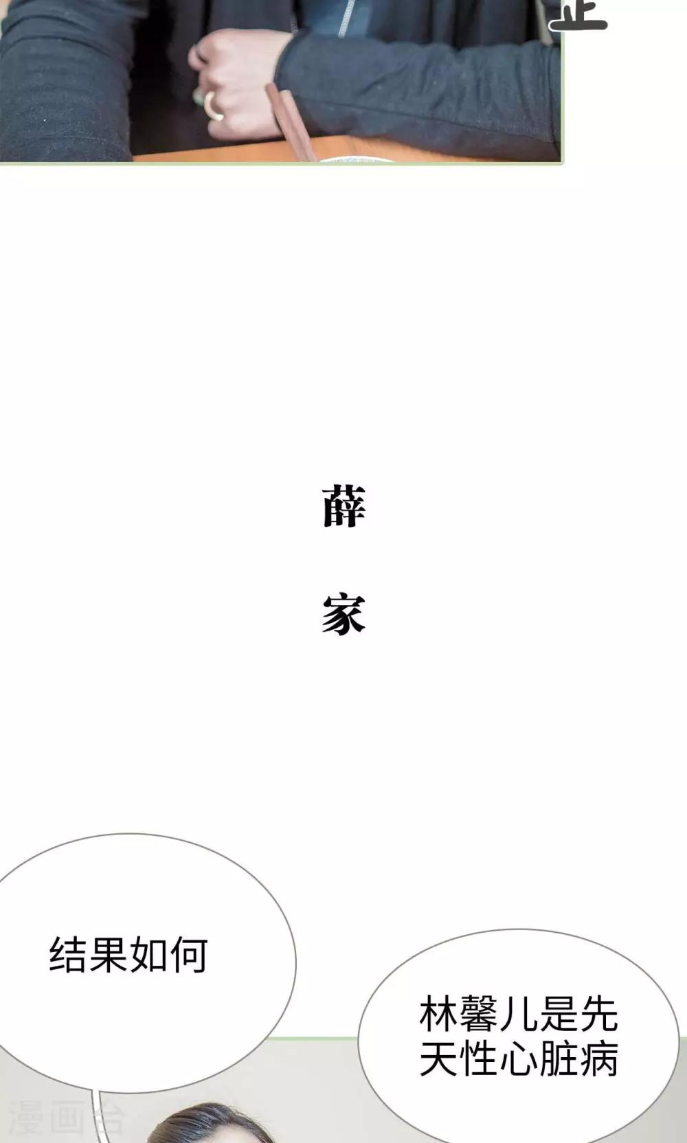 第37话-第37话