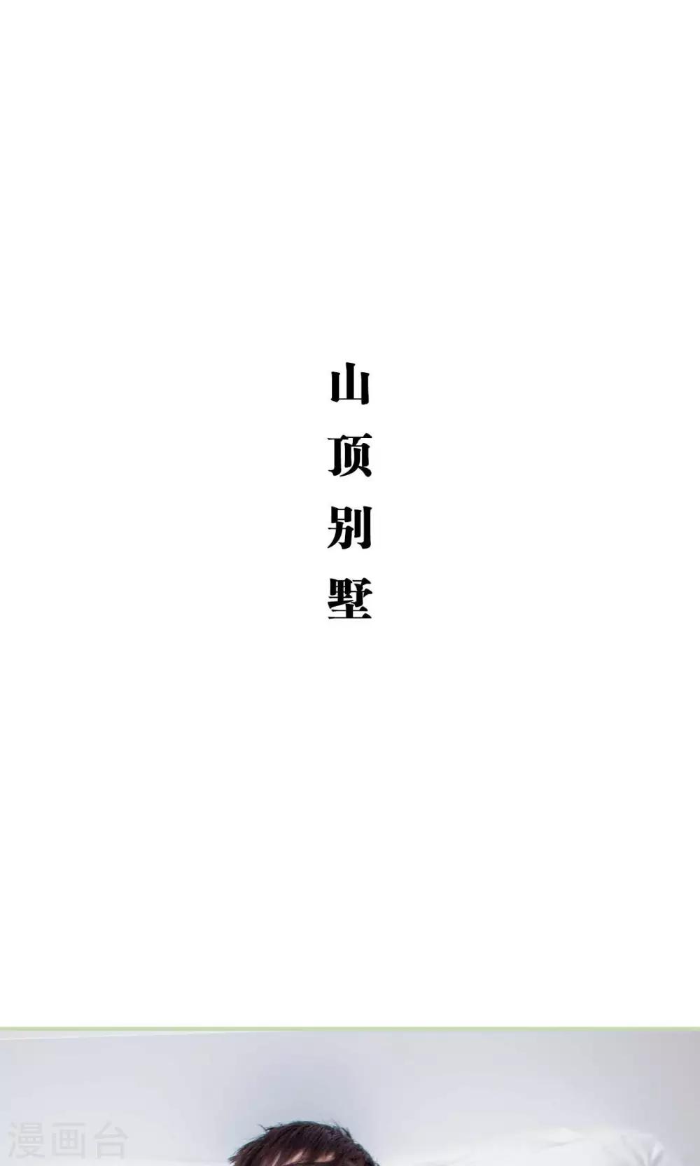 第45话-第45话