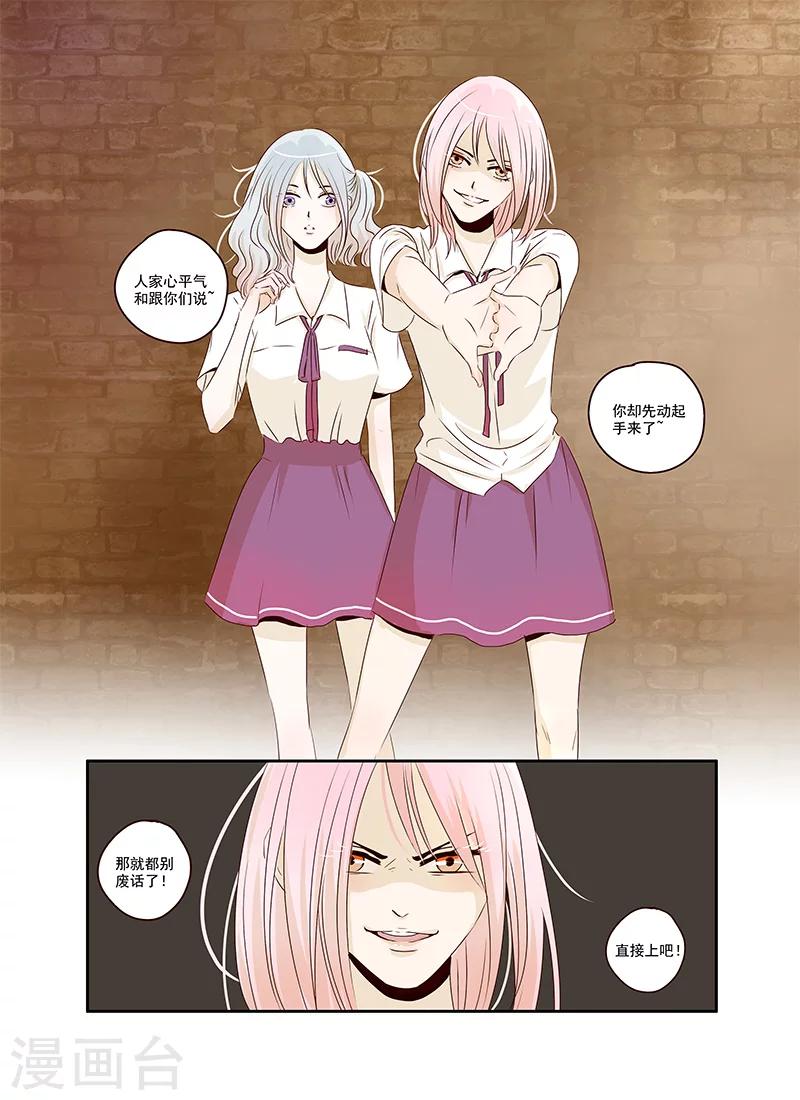 第35话 造反后援部队报道-第35话