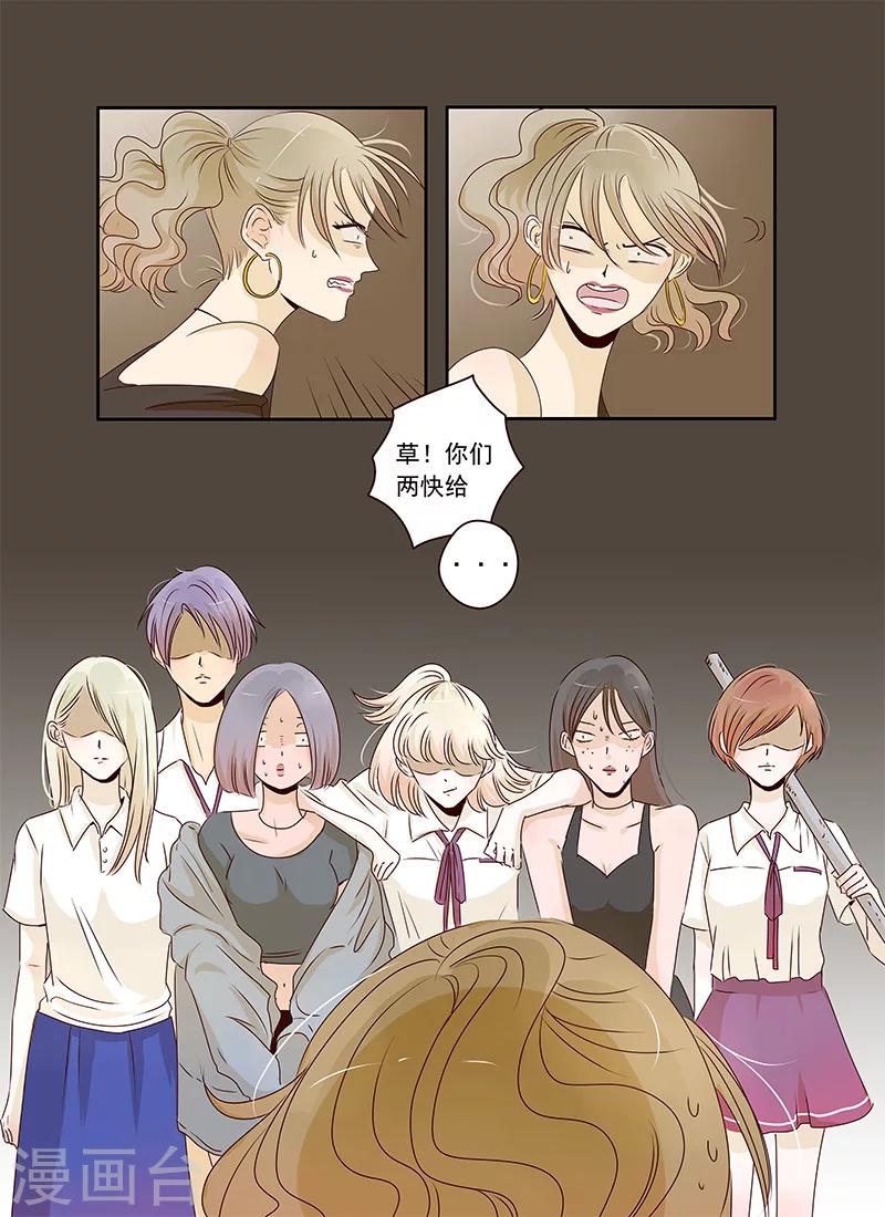 第35话 造反后援部队报道-第35话