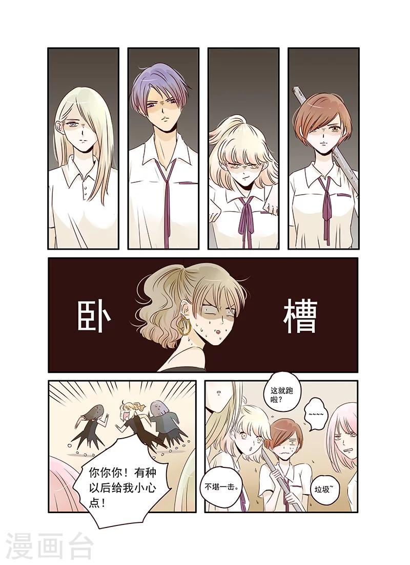 第35话 造反后援部队报道-第35话