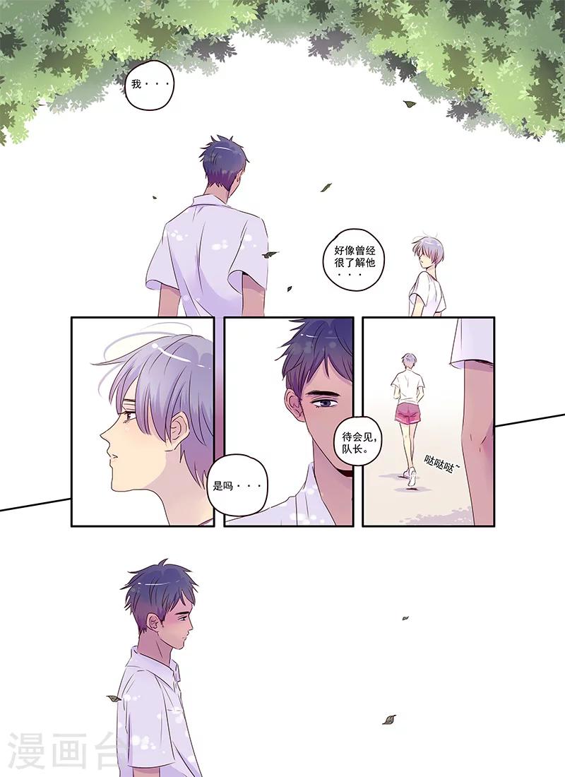 第37话 相信兄弟就是对的吗-第37话