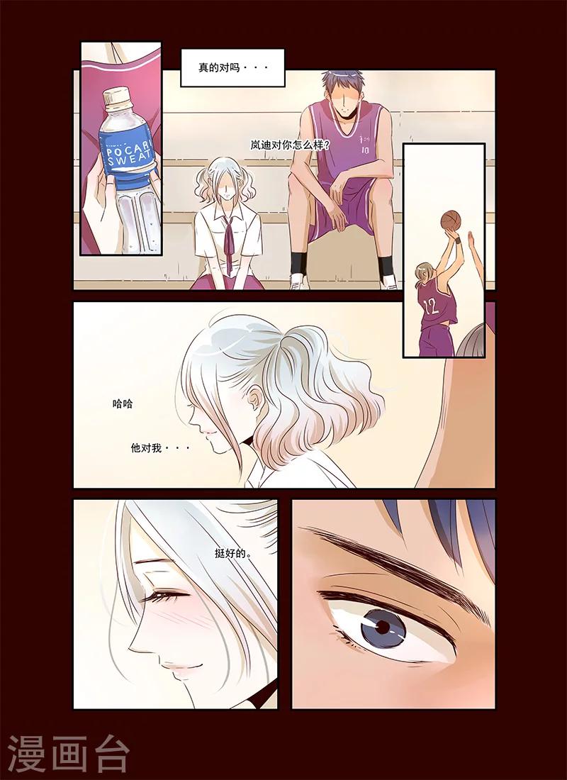 第37话 相信兄弟就是对的吗-第37话