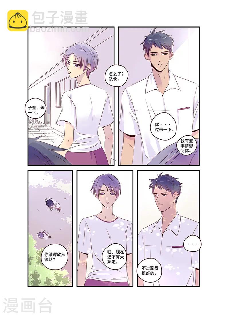 第37话 相信兄弟就是对的吗-第37话