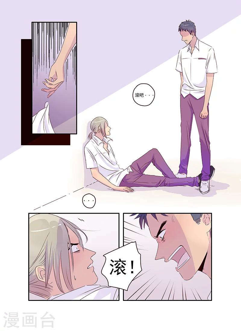 第39话 带你去看最美的风景-第39话