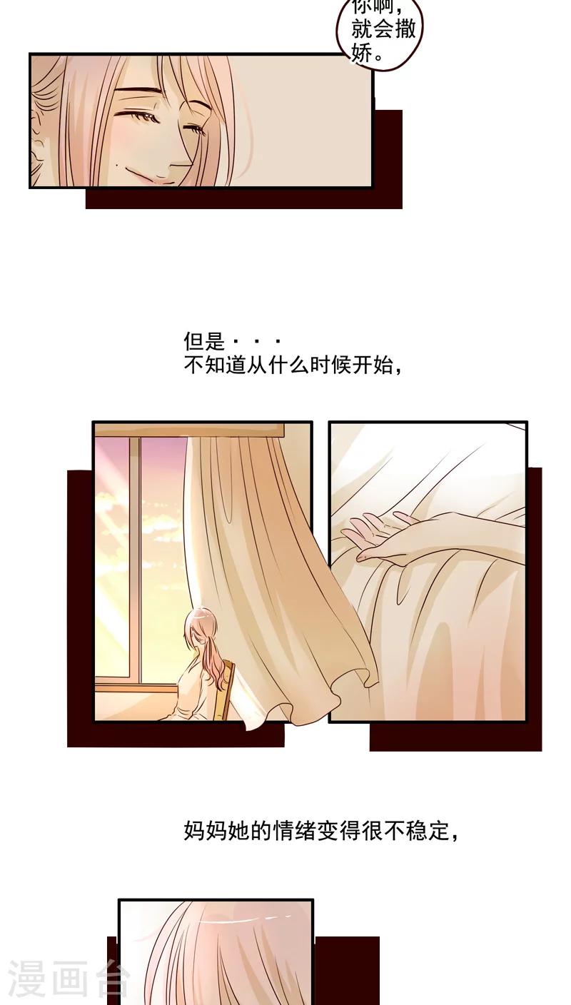 第43话-第43话