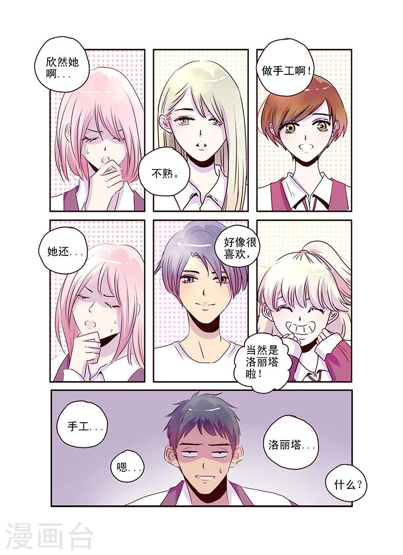 第57话上-第57话