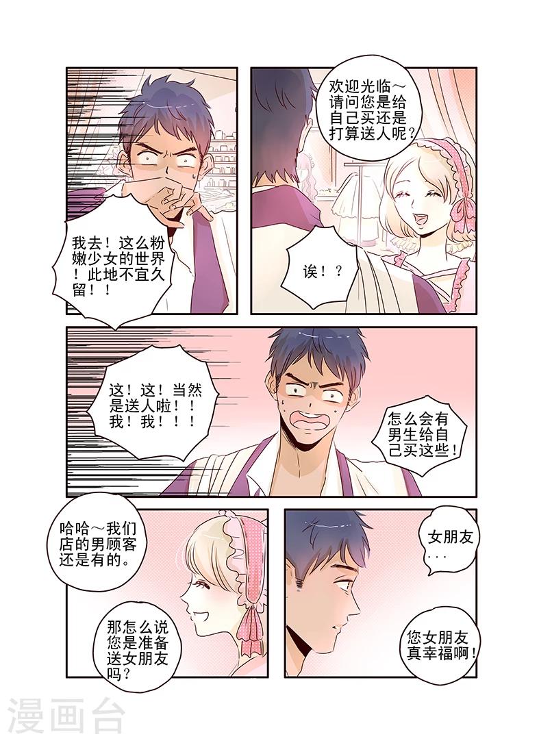 第57话上-第57话