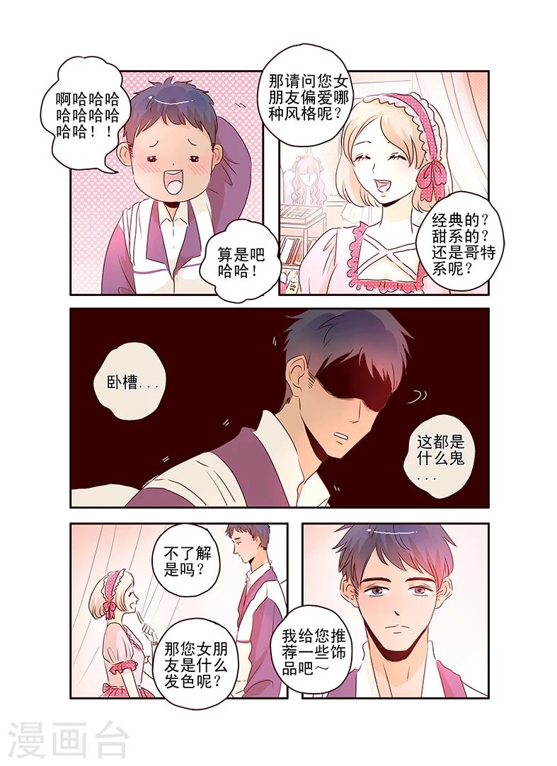 第57话上-第57话