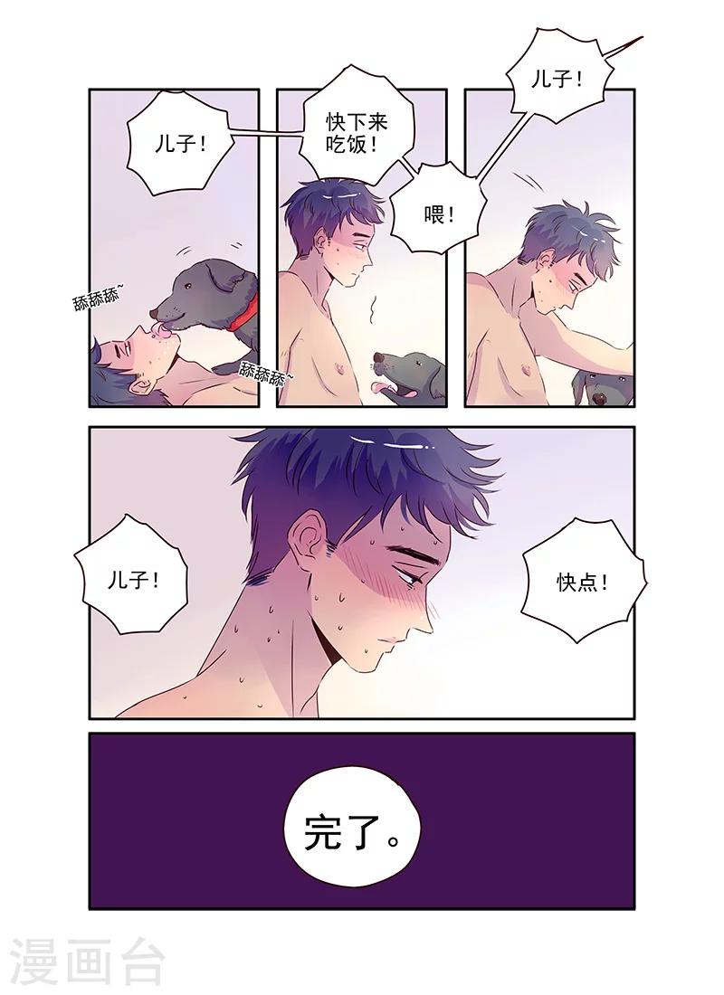 第58话-第59话
