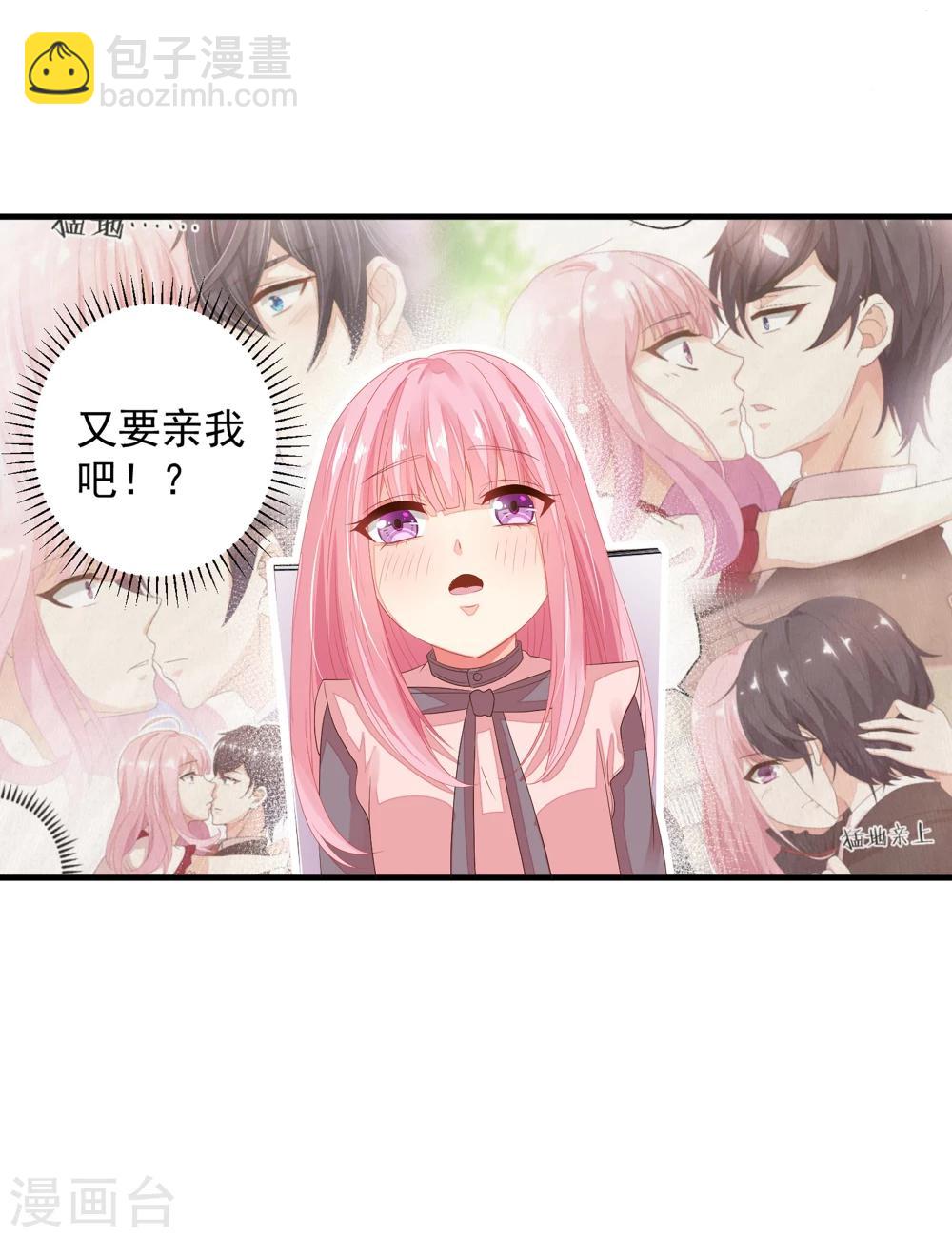 第13话 从现在开始，我要讨厌他了！-第15话