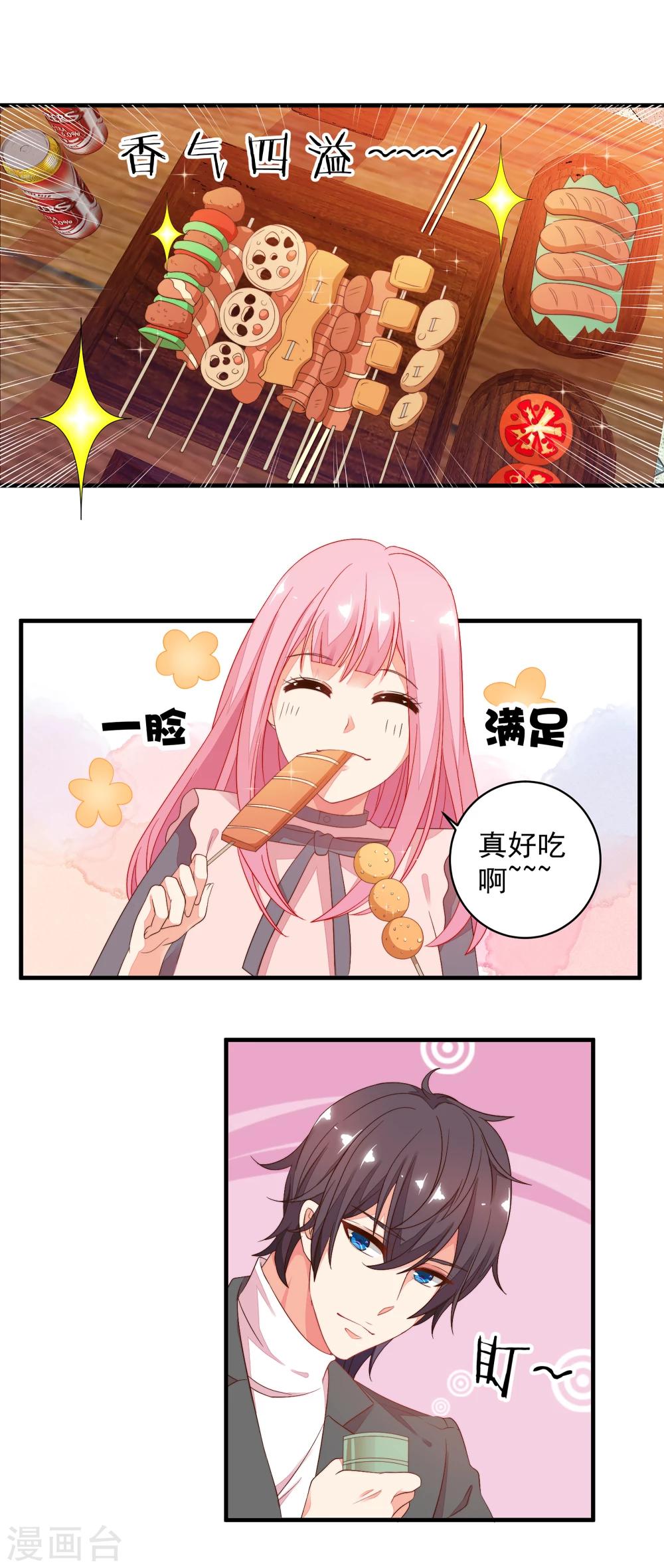 第13话 从现在开始，我要讨厌他了！-第15话