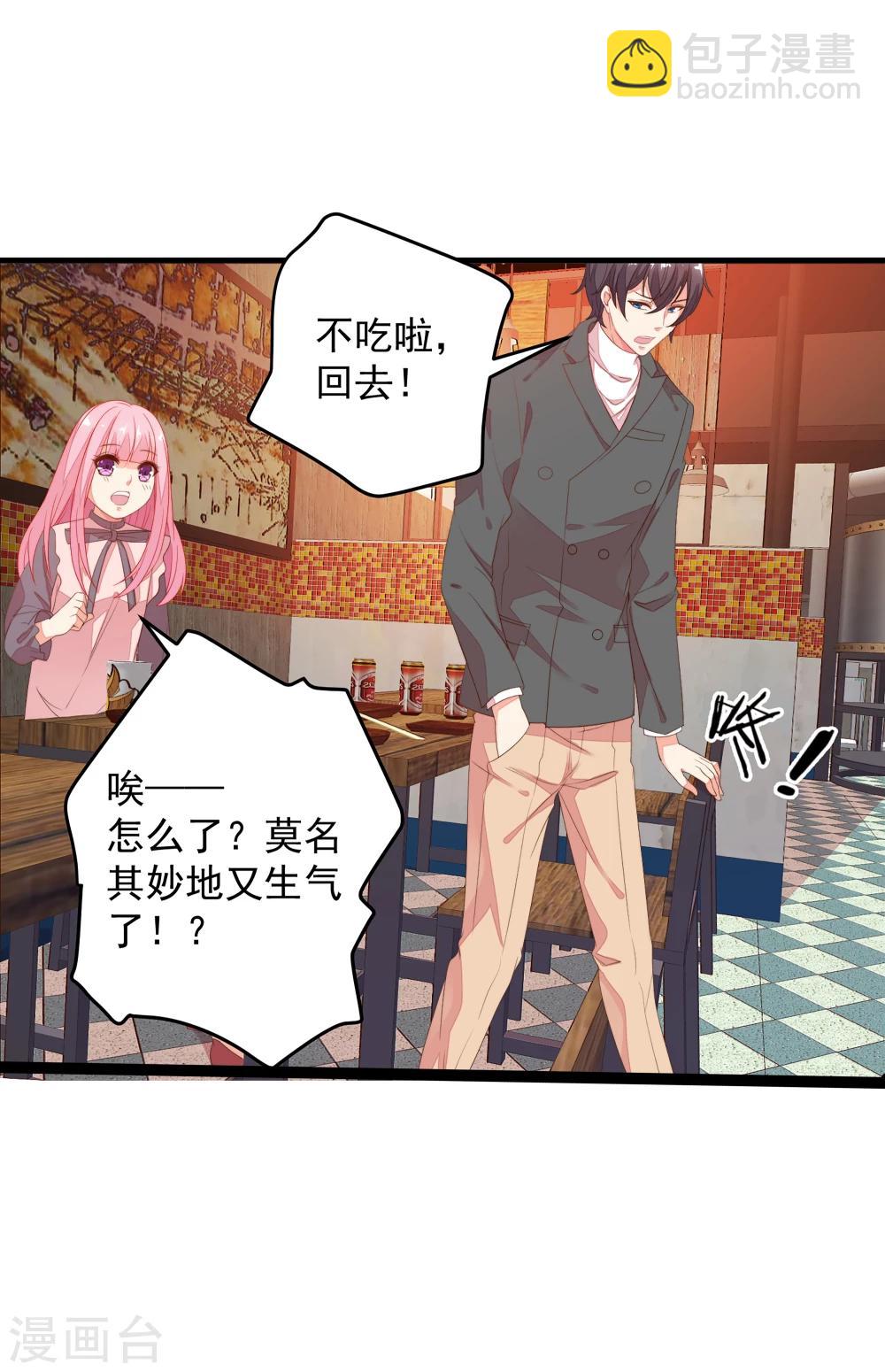 第13话 从现在开始，我要讨厌他了！-第15话