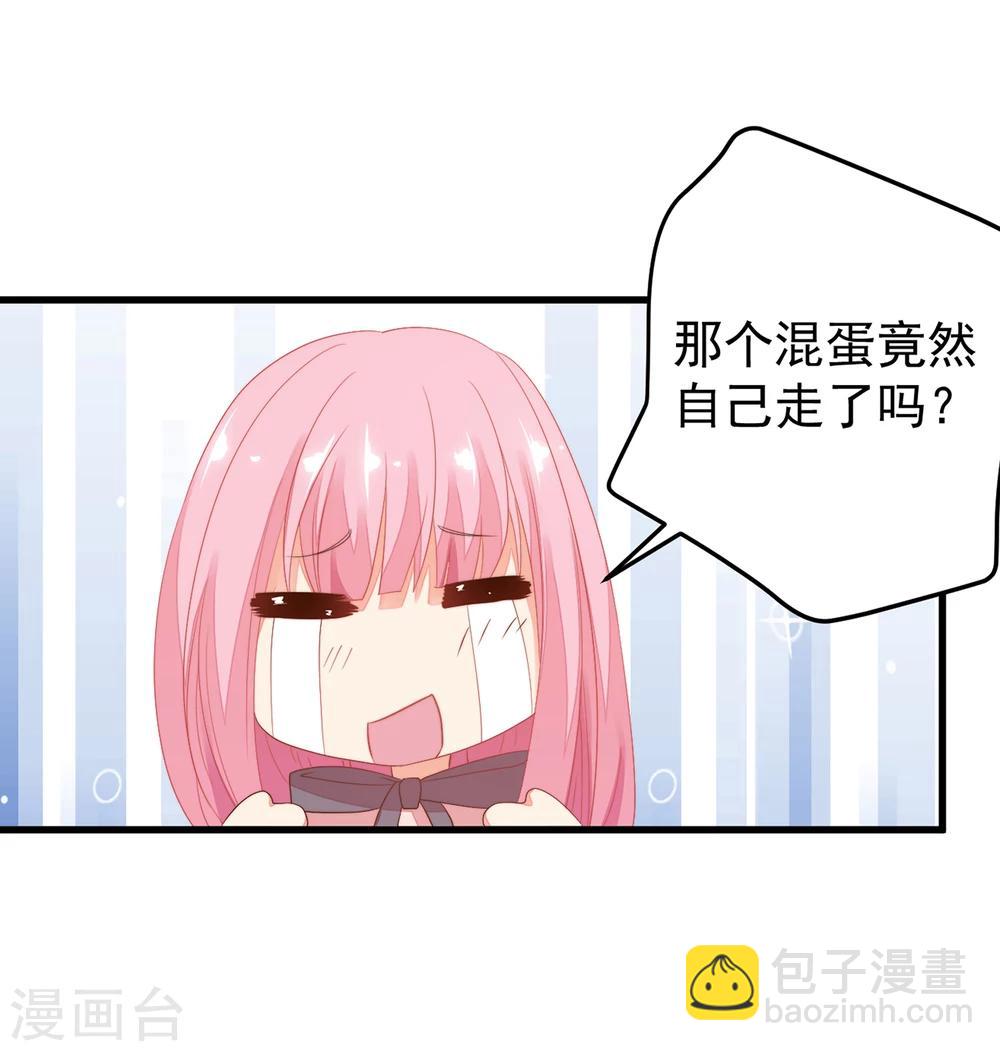 第13话 从现在开始，我要讨厌他了！-第15话