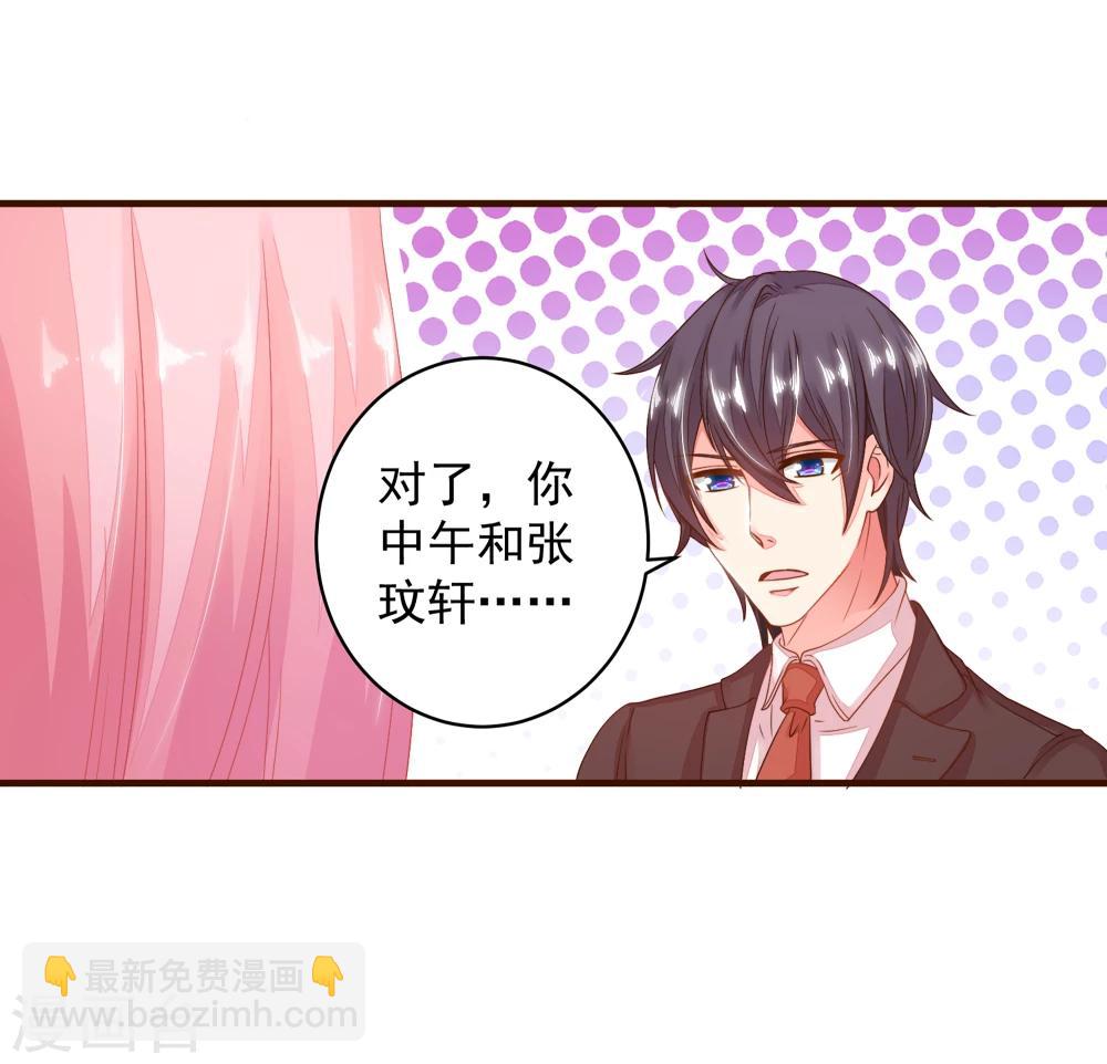 第13话 从现在开始，我要讨厌他了！-第15话