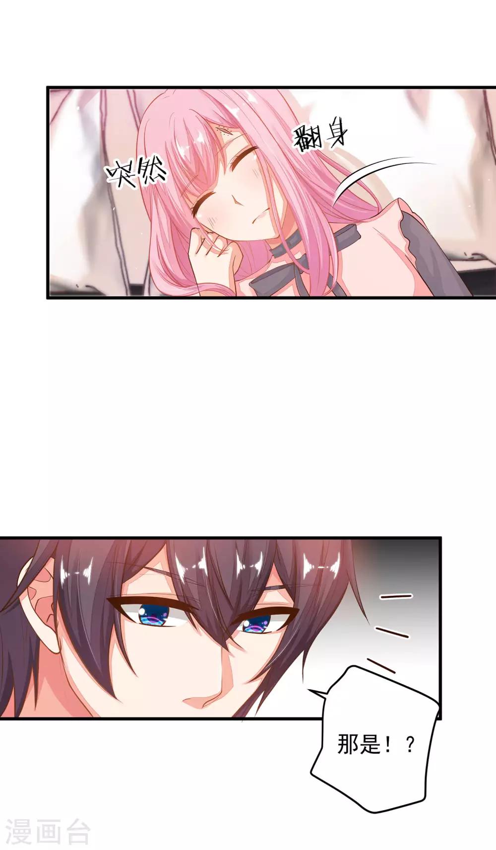 第15话 你为什么会变成现在这个样子？-第17话