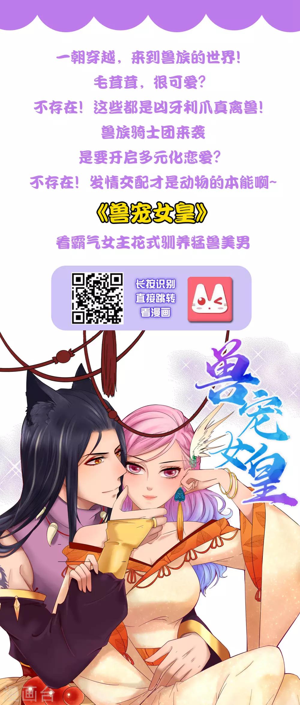 第15话 你为什么会变成现在这个样子？-第17话