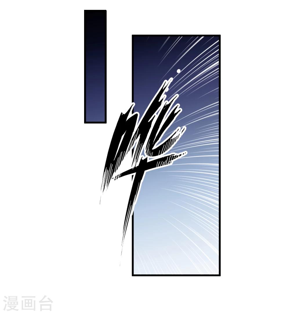 第17话 死心吧，我是不会娶你的！-第19话