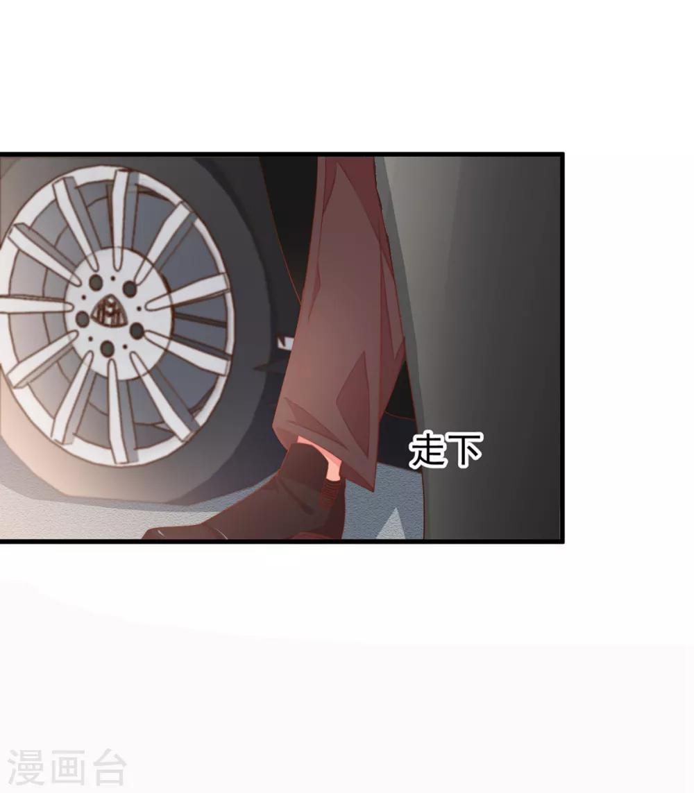 第2话 一言不合就接吻？-第3话